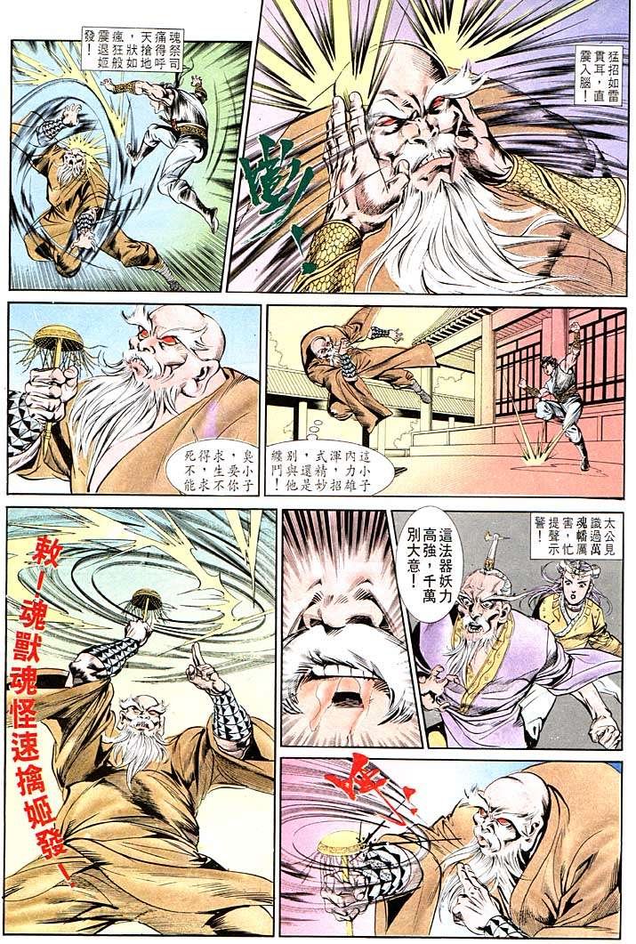 第123回