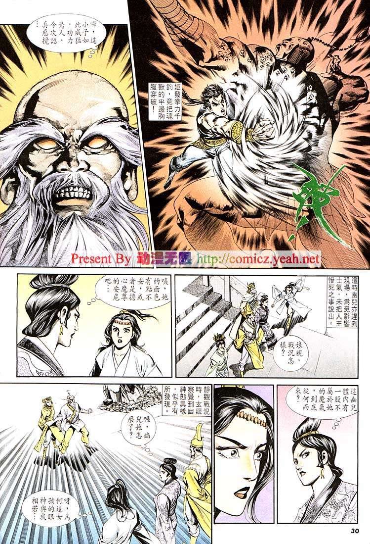 第123回