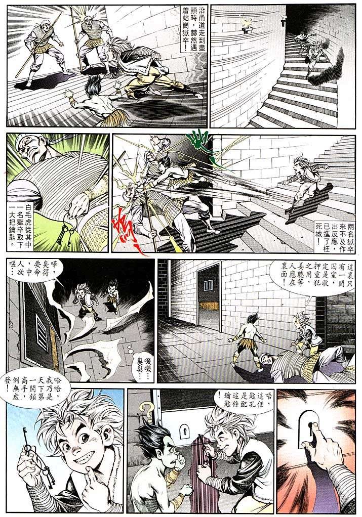 第124回