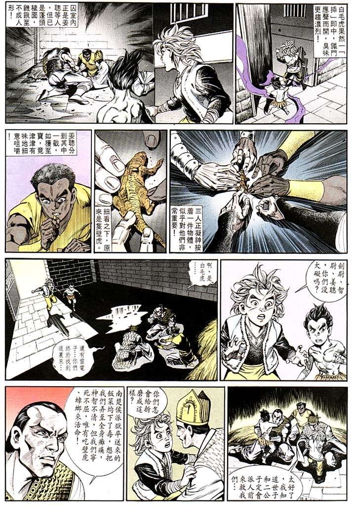 第124回