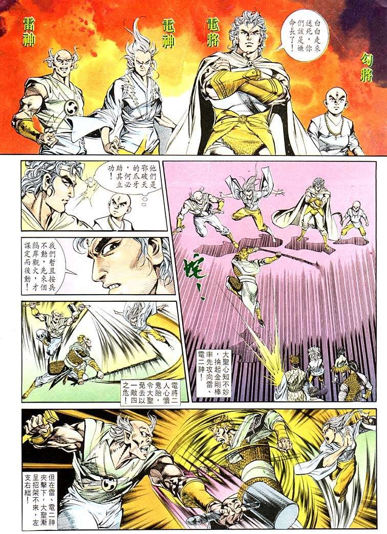 第124回