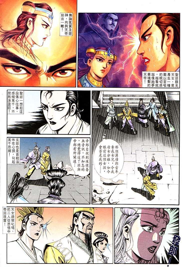 第124回