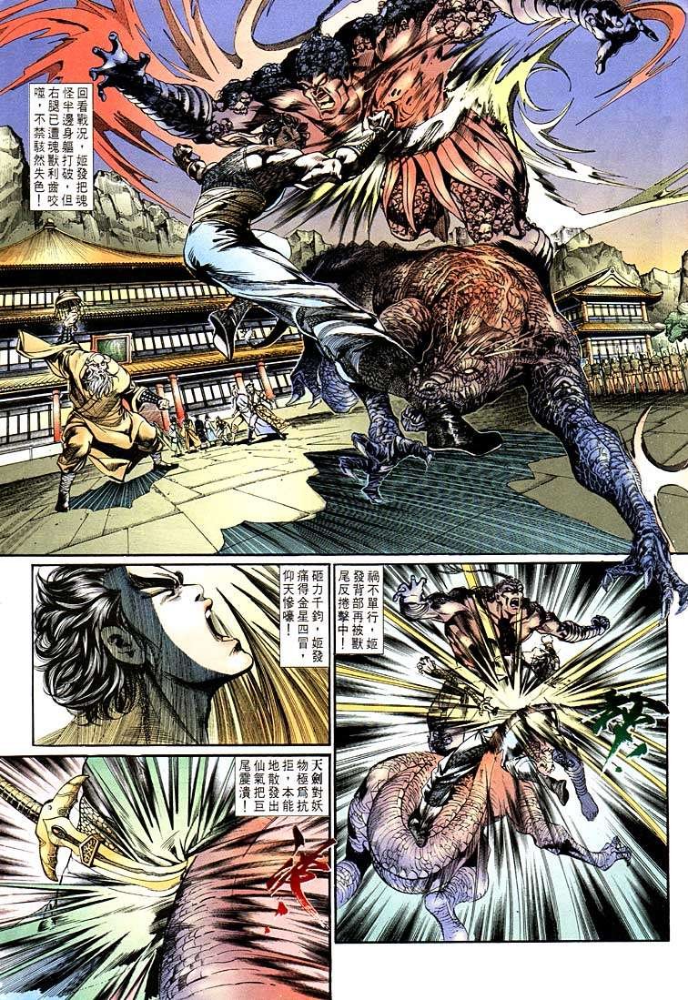 第124回