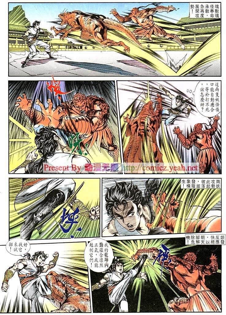 第124回