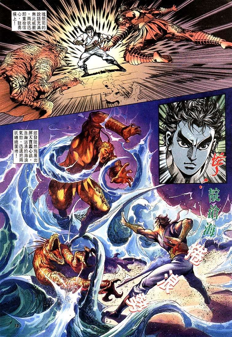 第124回