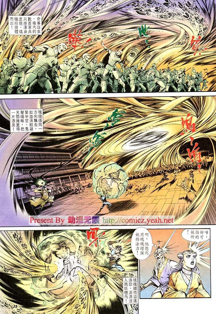 第124回