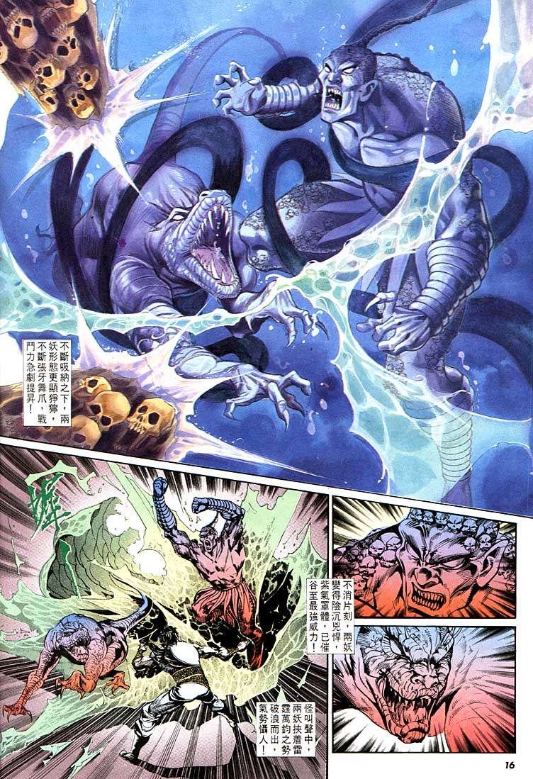 第124回