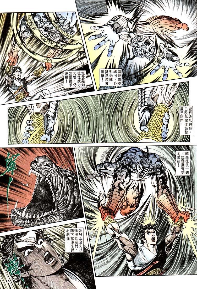 第124回