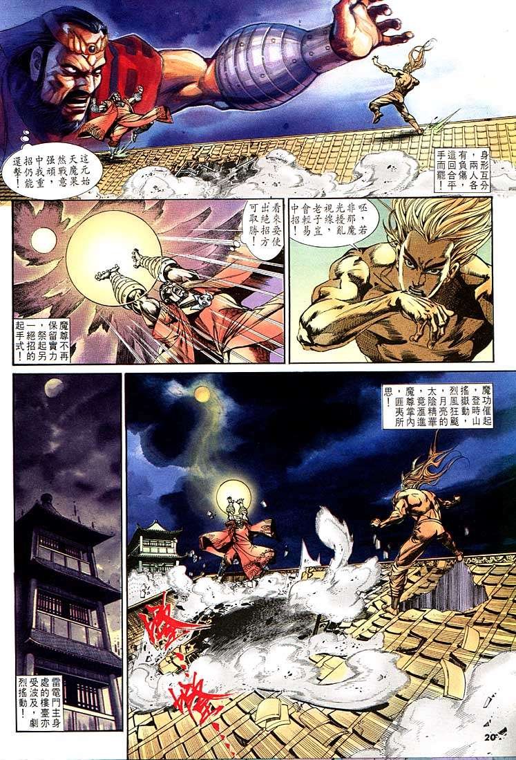 第124回