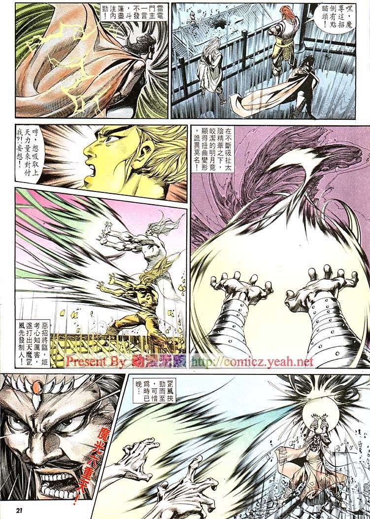 第124回