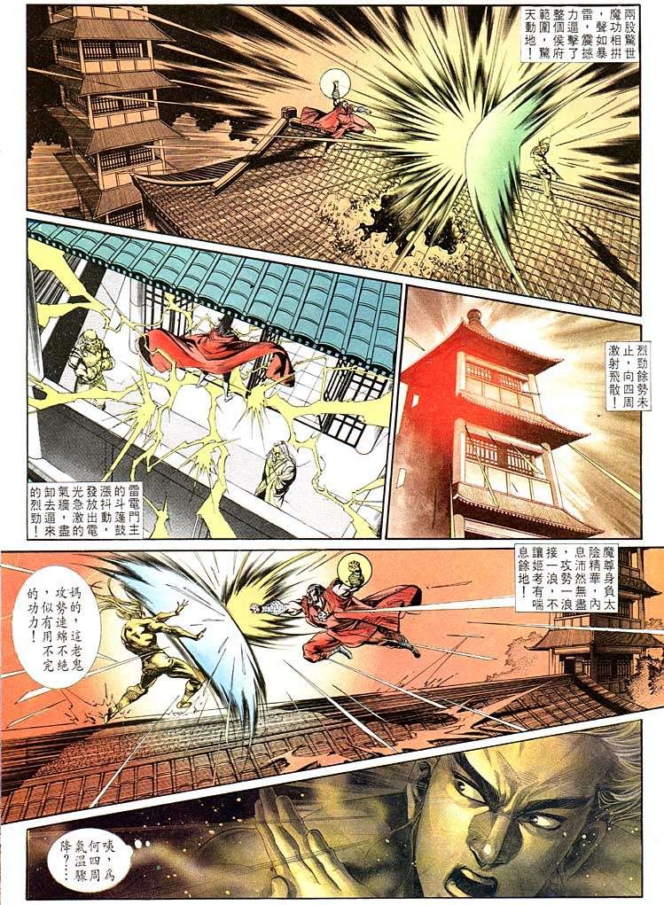 第124回