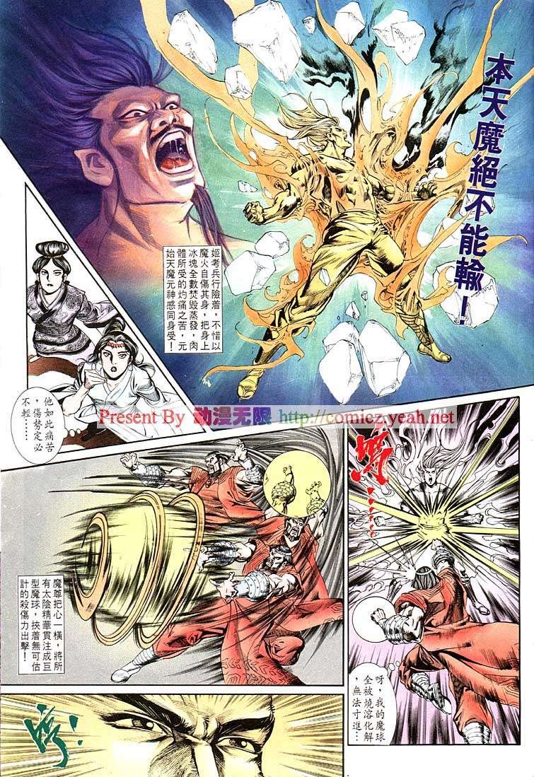第124回