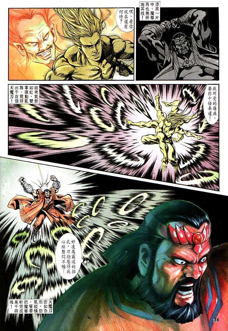 第124回