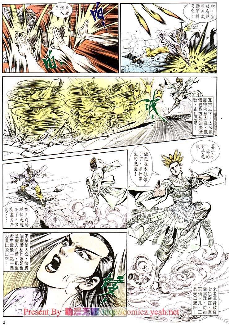 第125回