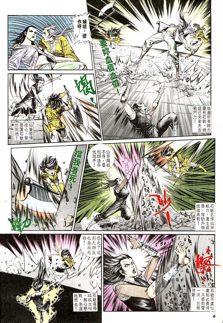第125回