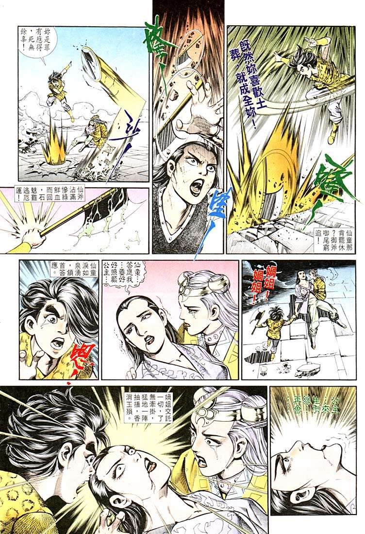 第125回