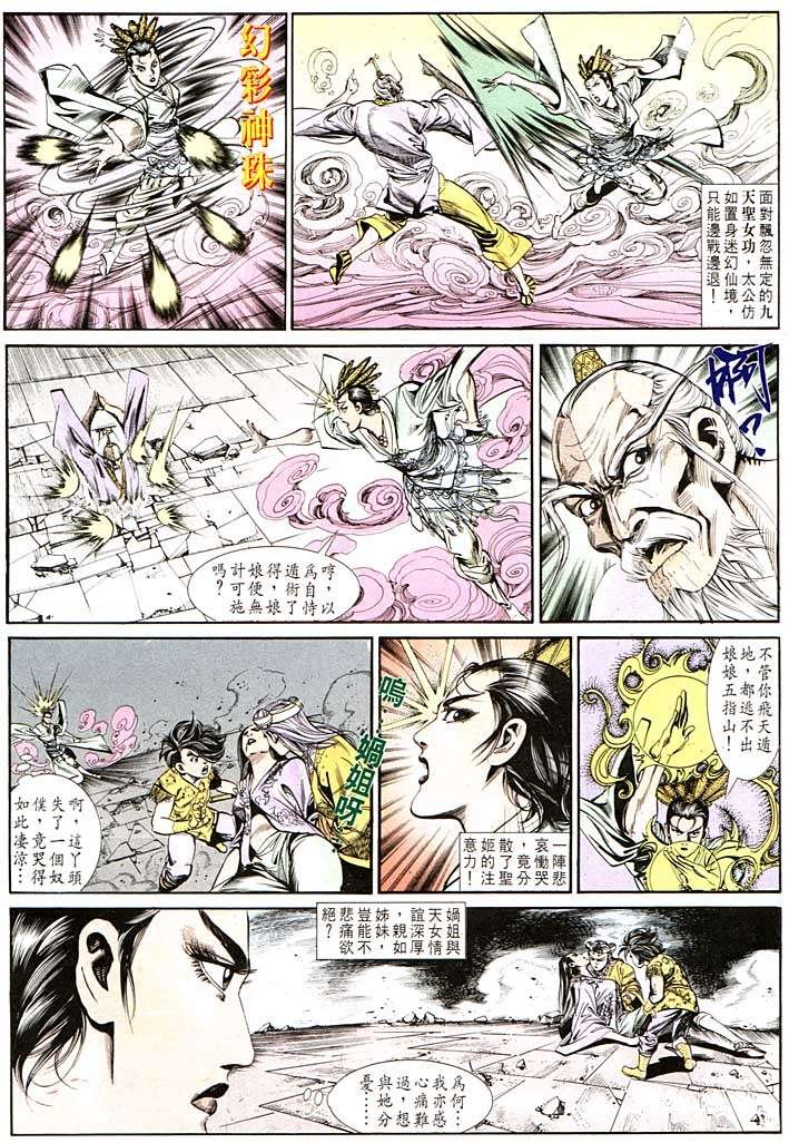第125回