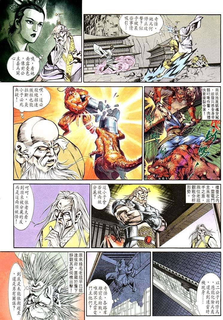 第125回