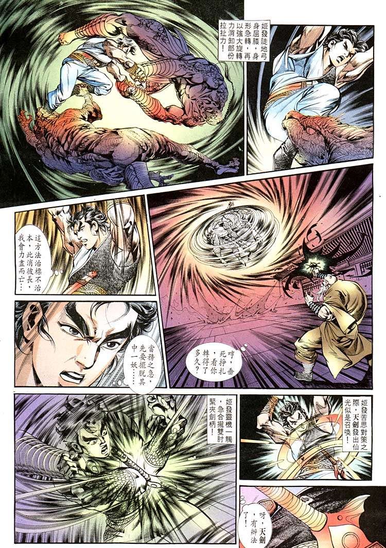 第125回