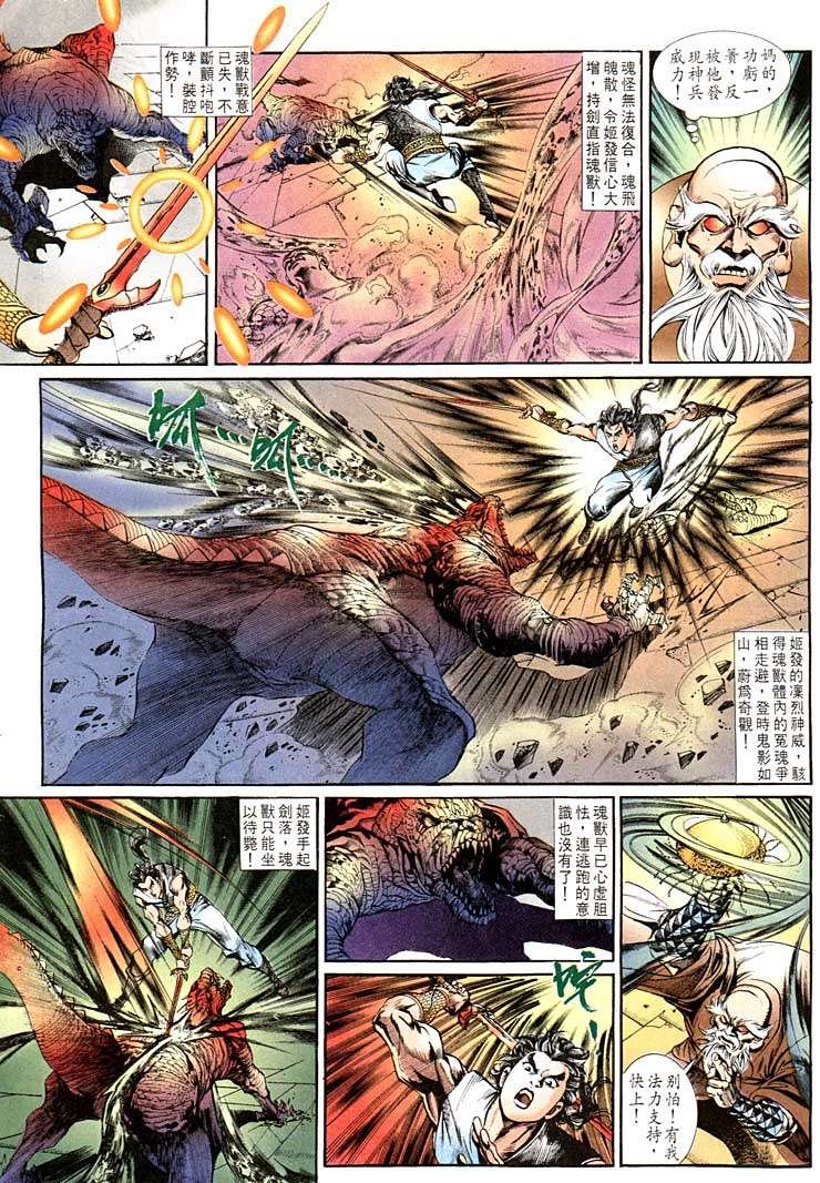 第125回