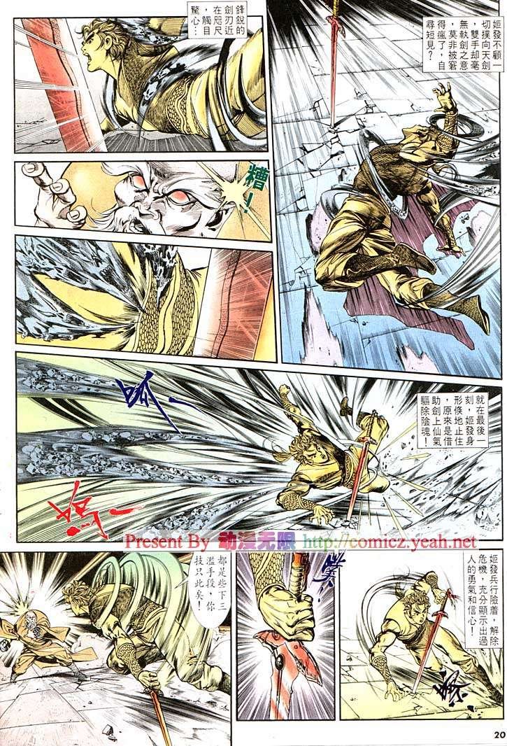 第125回