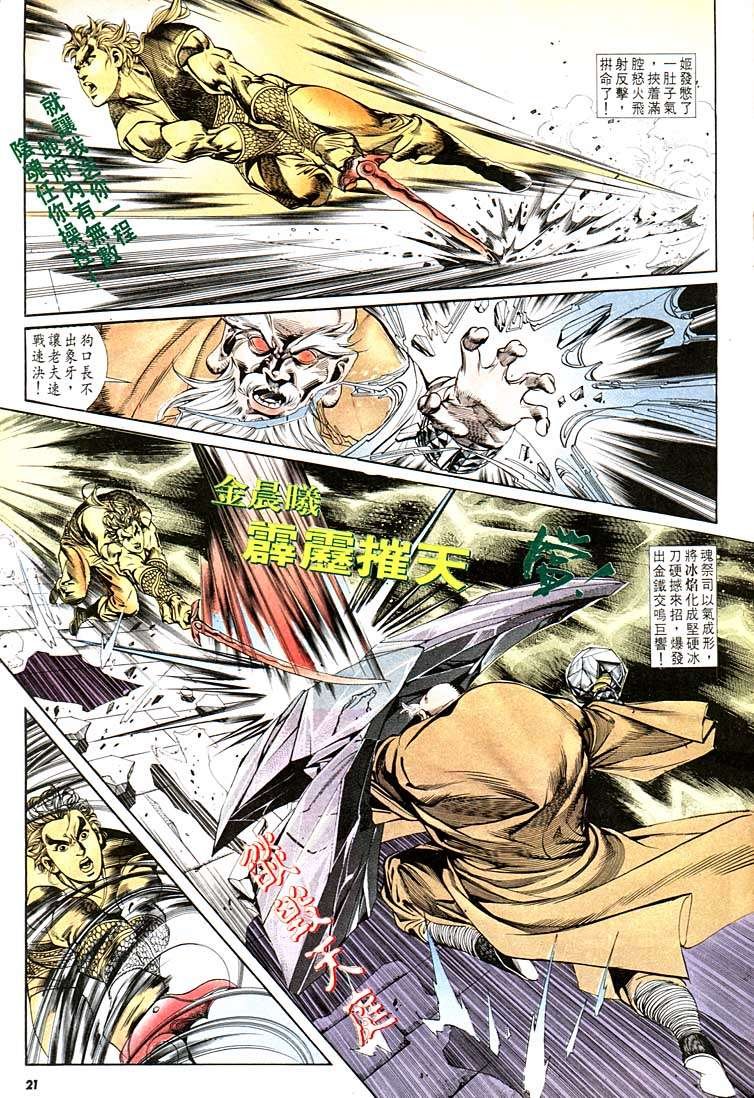 第125回
