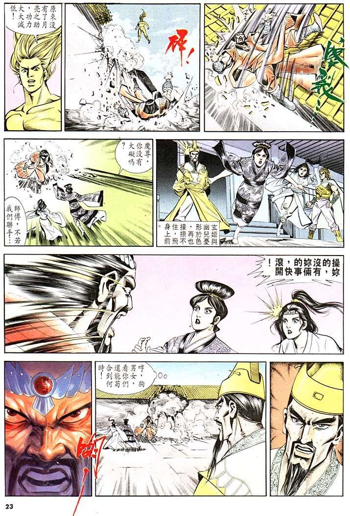 第125回