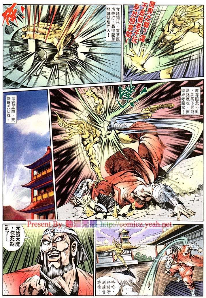 第125回