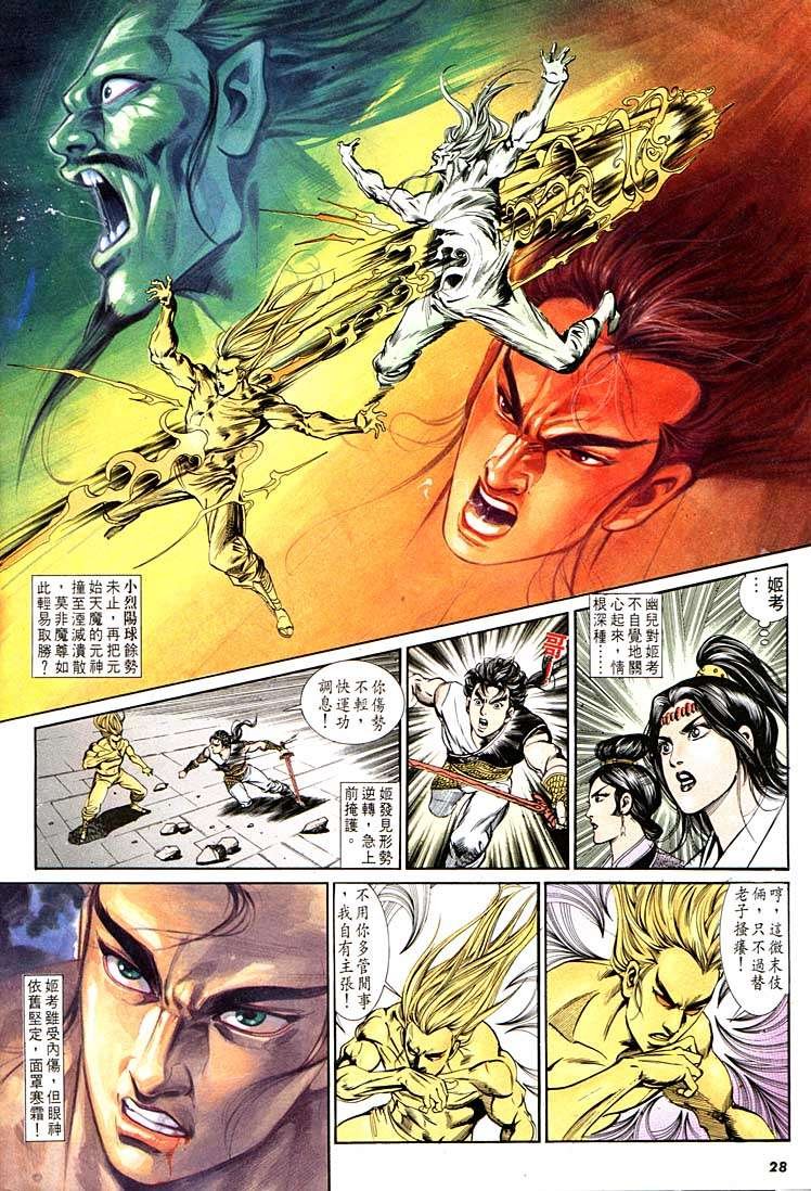 第125回