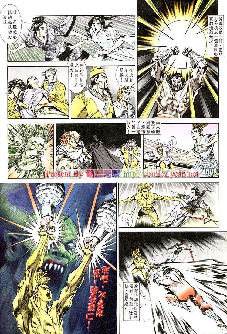 第125回