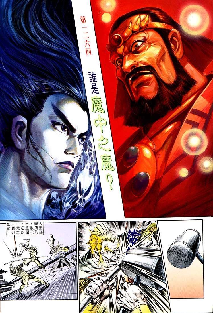 第126回