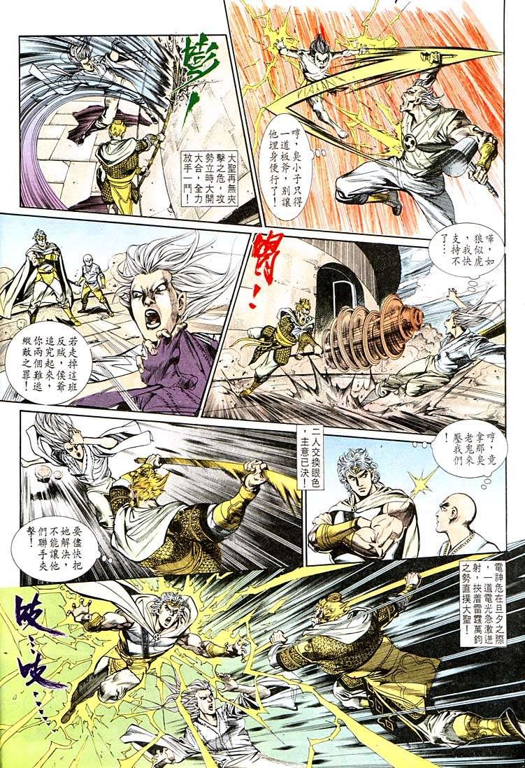第126回