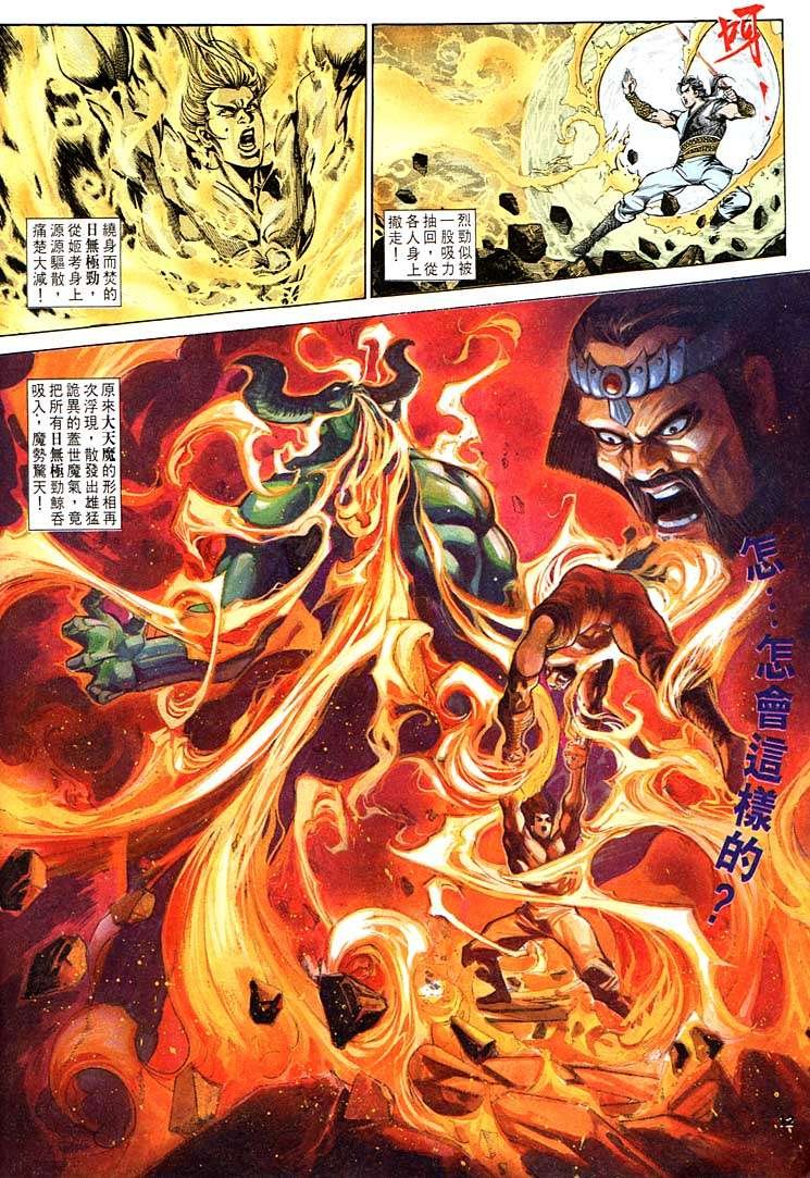 第126回