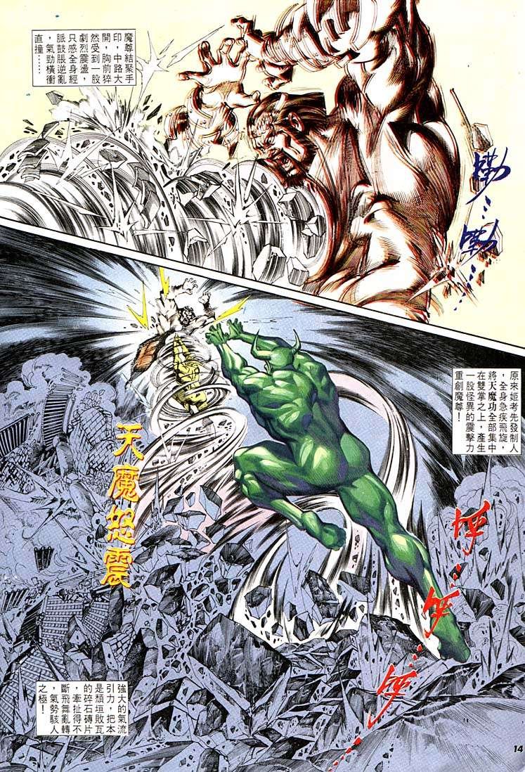 第126回