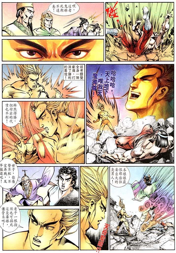 第126回