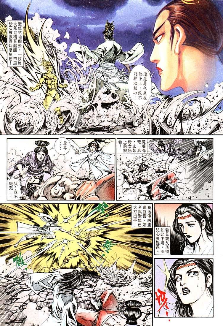 第126回