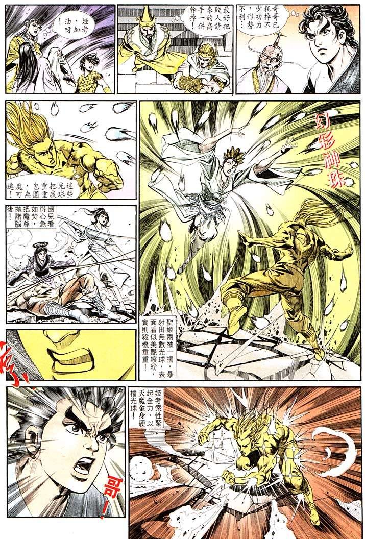 第126回