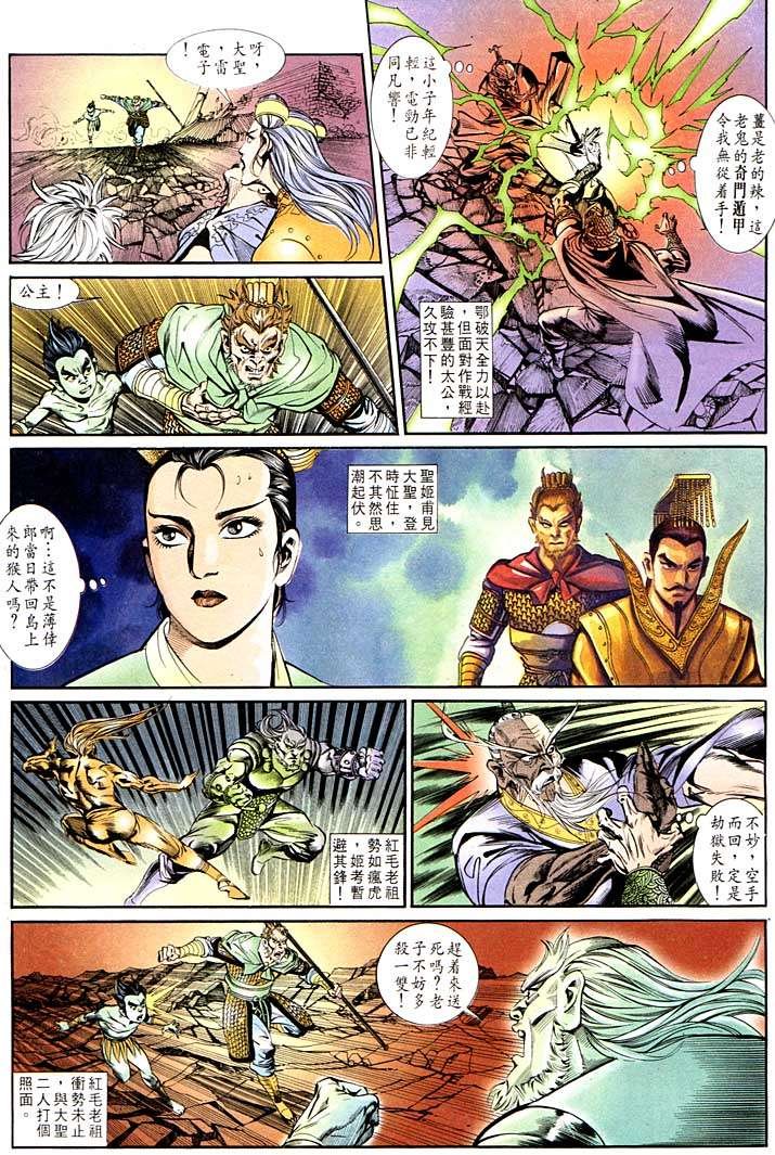 第126回