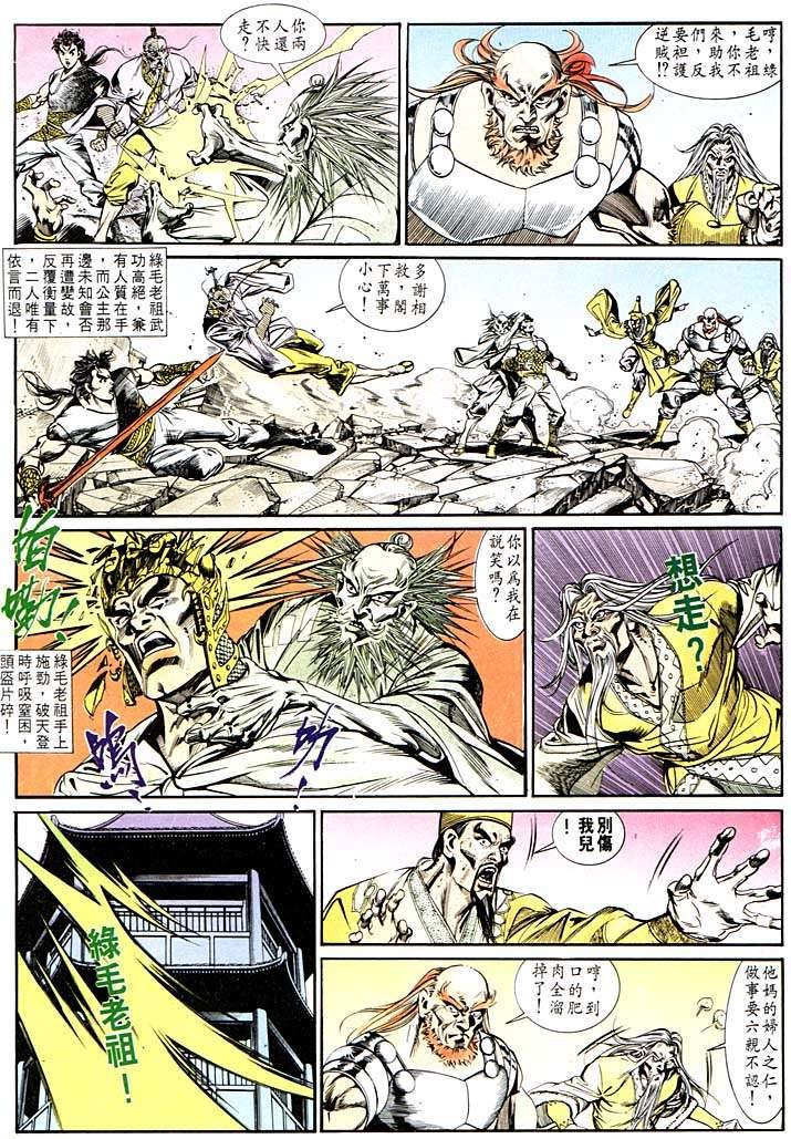 第126回