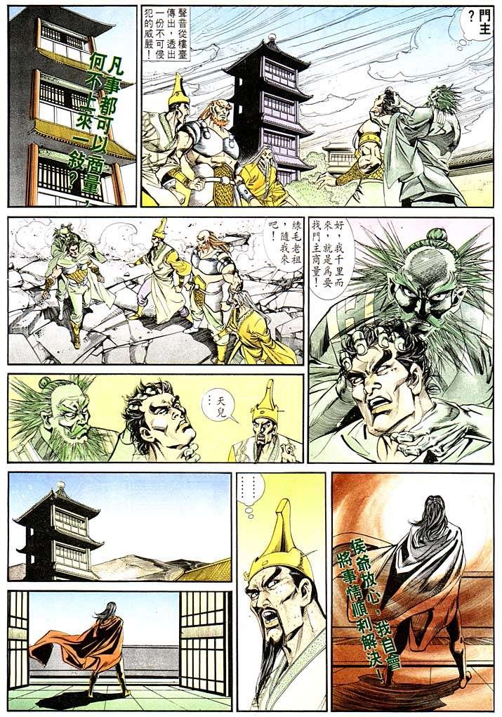 第126回