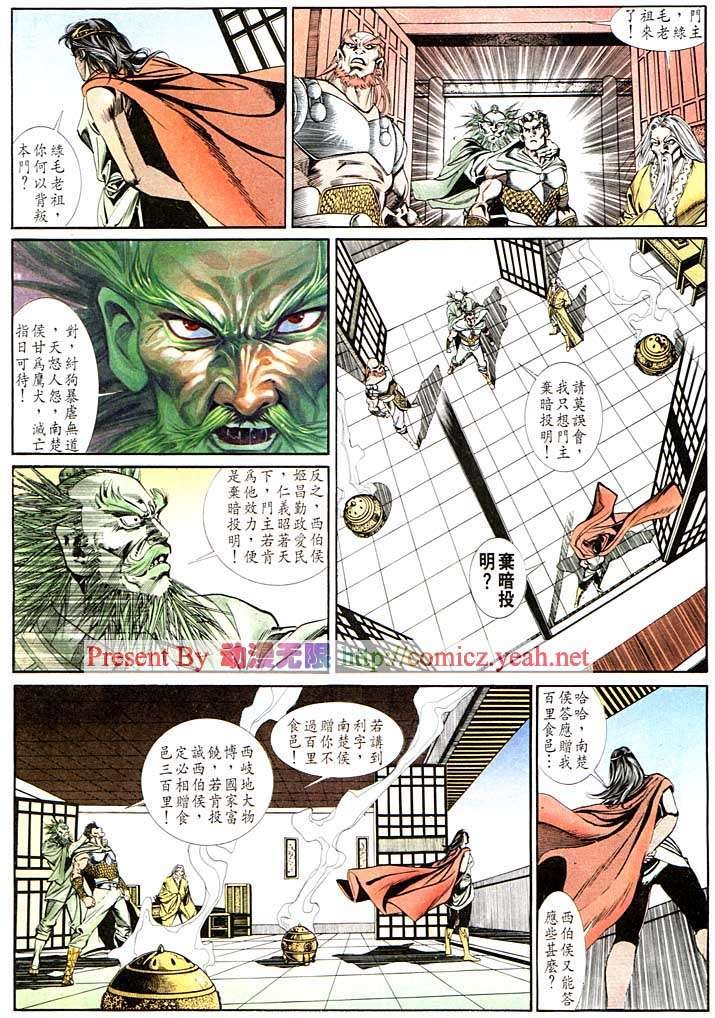 第126回