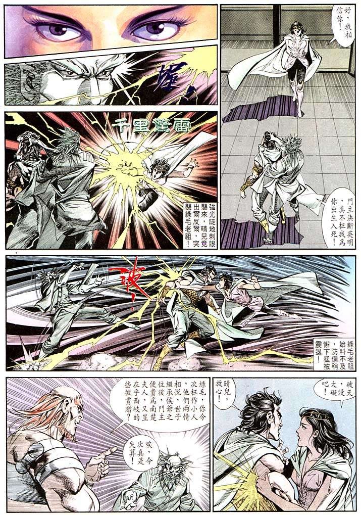 第127回