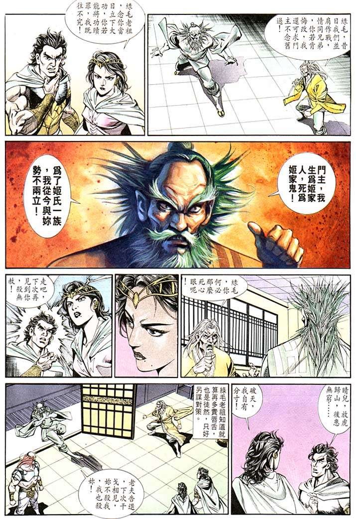 第127回