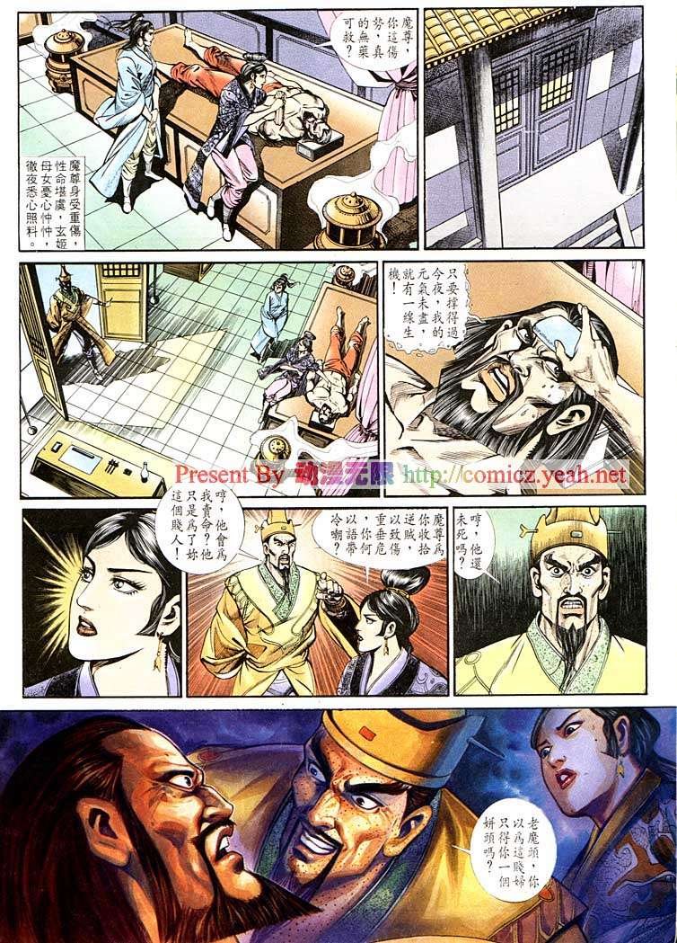 第127回