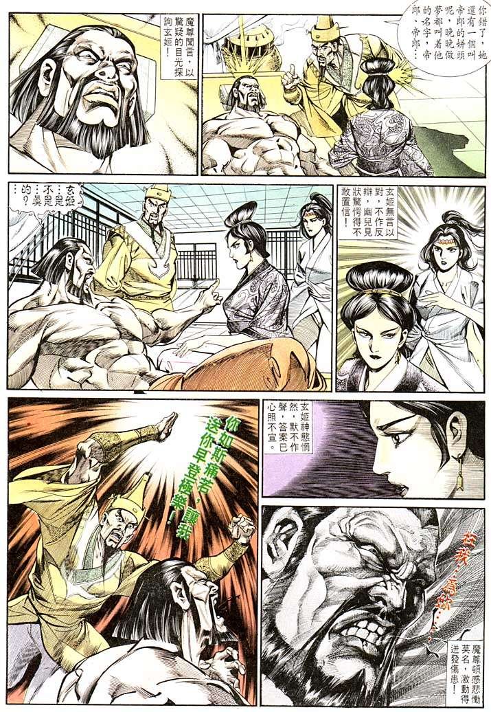 第127回