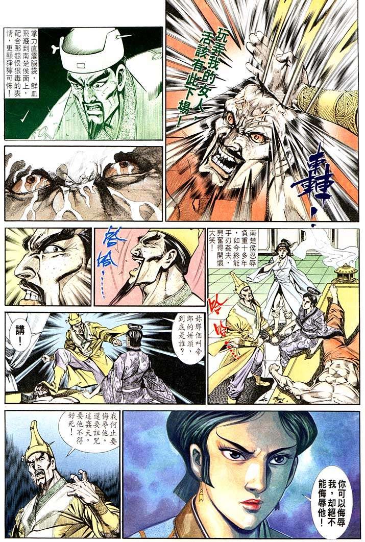 第127回