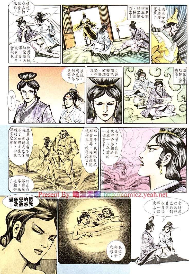 第127回