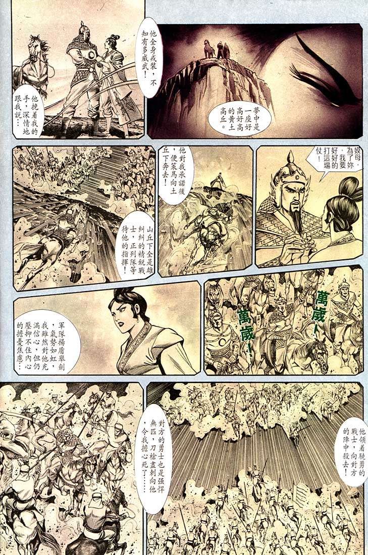 第127回