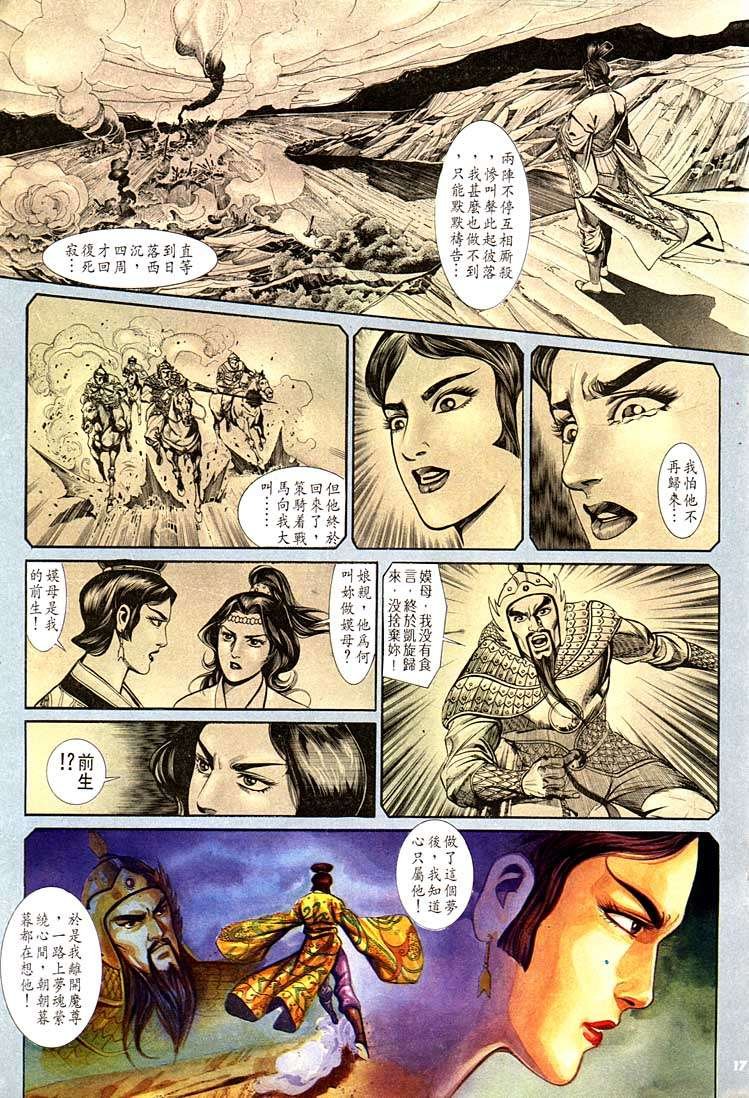 第127回