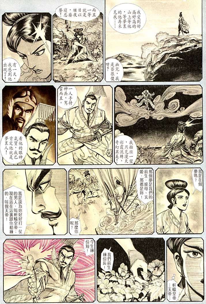 第127回